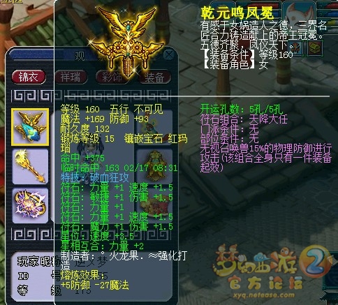东方明珠