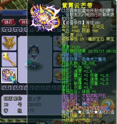 东方明珠