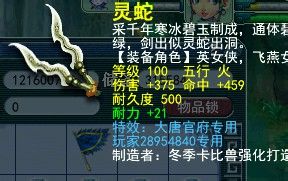 直播鉴定