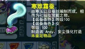 直播鉴定
