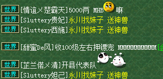 每周囧图第十五期