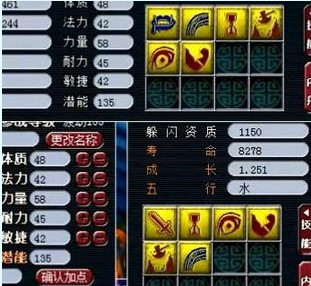 񱪴