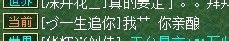 买卖起争执