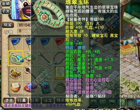 神威玩家