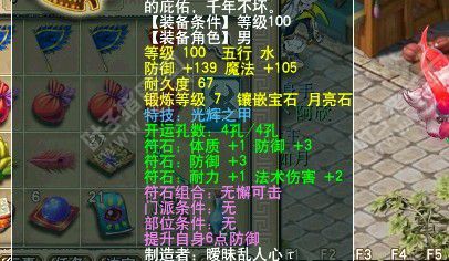 神威玩家