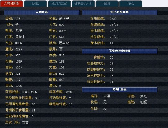 河姆渡普陀