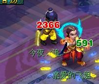 力劈数据测试