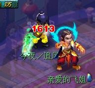 力劈数据测试