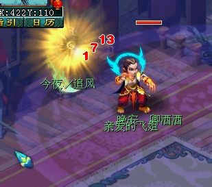 力劈数据测试