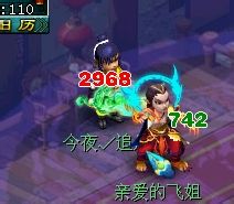 力劈数据测试