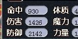 力劈数据测试