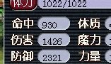 力劈数据测试