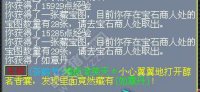 直播500个香囊