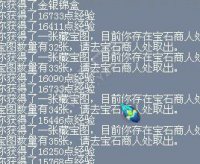 直播500个香囊