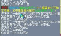 直播500个香囊