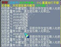 直播500个香囊