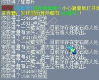 直播500个香囊