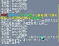 直播500个香囊