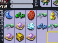 直播500个香囊