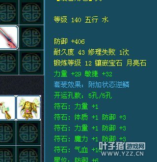 帮战大唐展