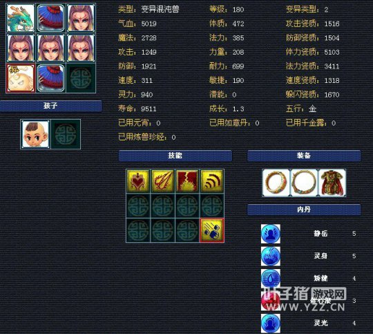帮战大唐展