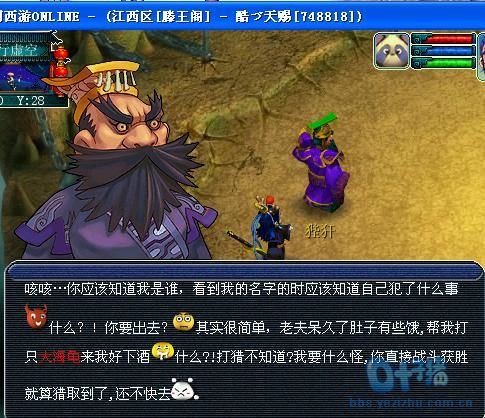 苦行任务