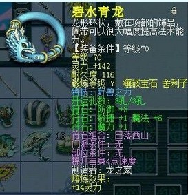直播购号