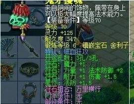 直播购号