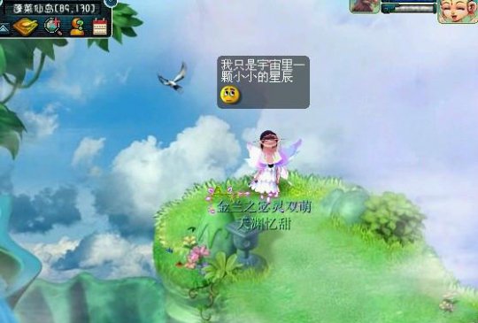 女神范