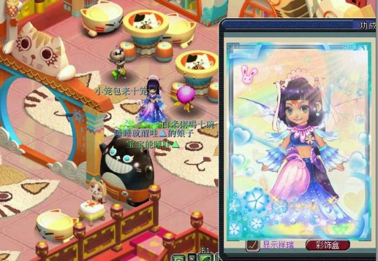 女神范