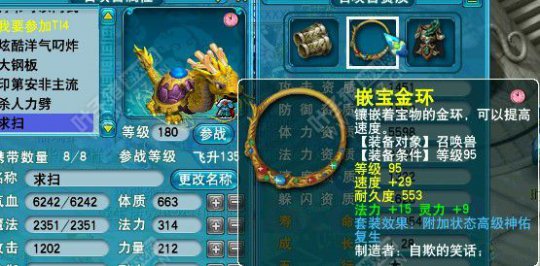 绍兴兰亭服战狮驼