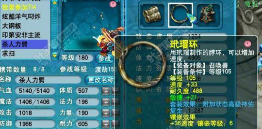 绍兴兰亭服战狮驼