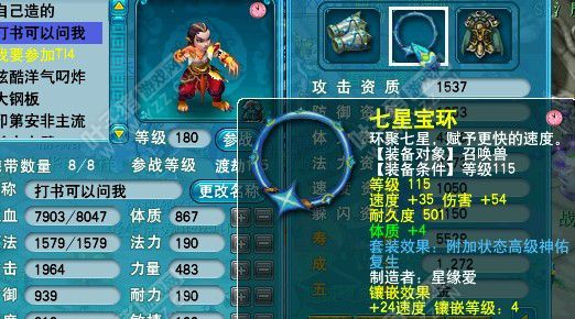 绍兴兰亭服战狮驼