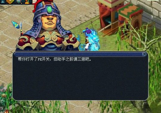 被仍垃圾怒起追杀