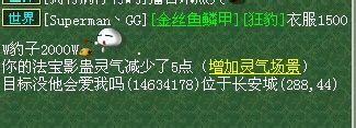 被仍垃圾怒起追杀