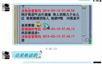 被仍垃圾怒起追杀