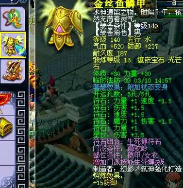 狮驼展
