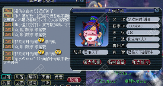 燕赵风云