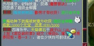 摇钱树直播
