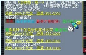 摇钱树直播