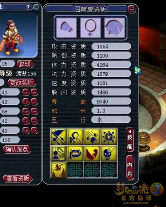 9技能力劈打书