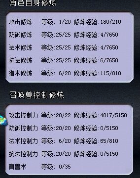 直播秒号