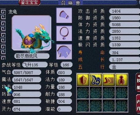 直播秒号