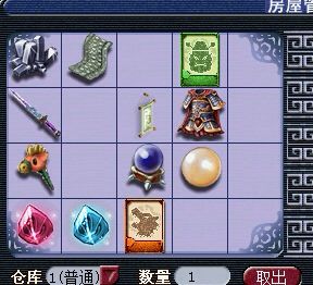 直播秒号