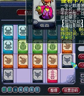 直播秒号