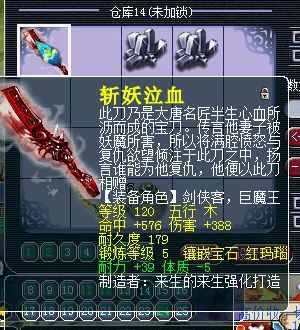 直播秒号