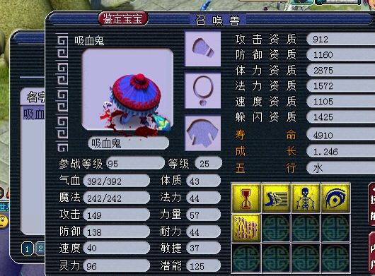 直播秒号