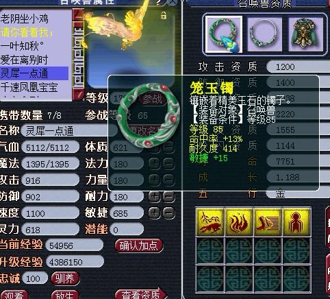 直播秒号