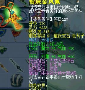 直播秒号