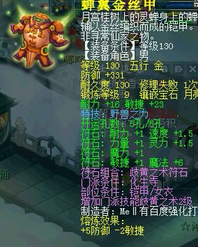 直播秒号